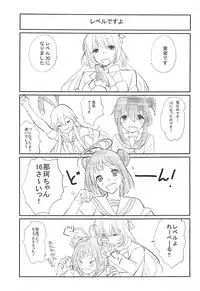 [Yakiniku Teikoku (MGMEE)] Kiwami Umaniku Tabehoudai (Kantai Collection -KanColle-) [2018-07-20]