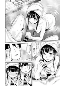 COMIC Ananga Ranga Vol. 42