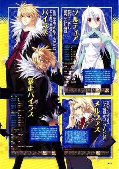 [Lillian] Twinkle☆Crusaders Passion Star Stream Visual Fanbook [Kannagi rei･kotamaru]