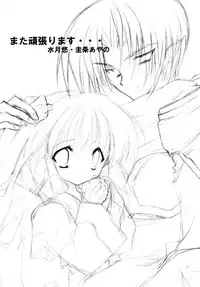 (CR32) [Hyoujou Seioukoku (Keijoh Ayano, Minaduki Haruka)] Honey (Utawarerumono)