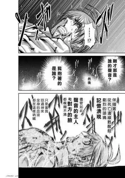 [Tetsu MOMOTA] Chijou Hyakkai R18 Ch16-20 [Chinese] 地上100層 [牛頭人酋長之魂漢化]