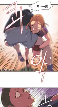 [﻿Chance, Kamang] Sports Girl ch.1-28[Chinese]