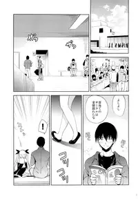 (C88) [KORISUYA (Korisu)] Gokuaku! Layer Musume Ryoujoku!