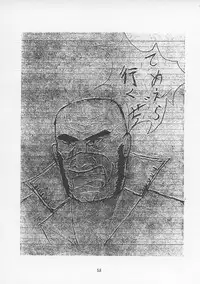 (C43) [P Shoukai (Various)] Charging P13