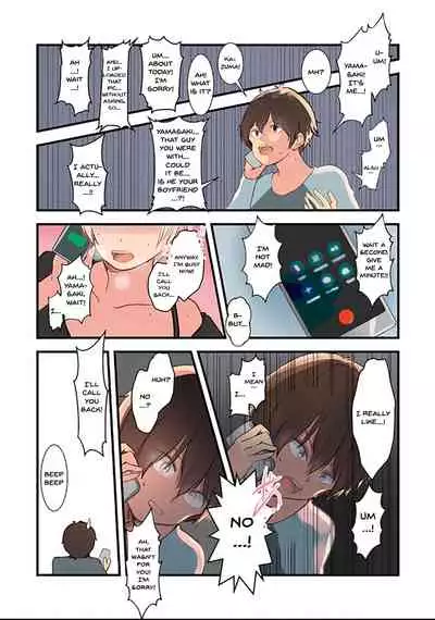 Karada Ubaware Kokoro Yurare | Stolen Body Changing Heart