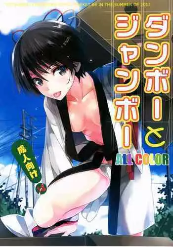 ナオミ先生の個人授業