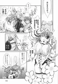 [Anthology] Bakunyuu Gensou Vol.03