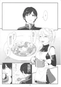 (C83) [Lithium (Uchiga)] Приятного аппетита! (GOD EATER)