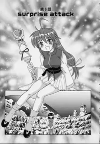 [Morris] Majokko Mama