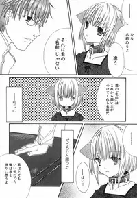 [Anthology] Hinnyuu ga Kiru!