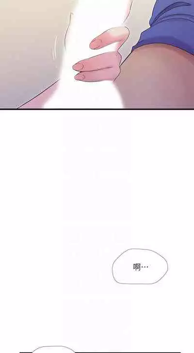 【周四连载】亲家四姐妹(作者:愛摸) 第1~55话