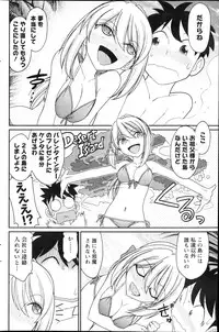 Action Pizazz 2013-04