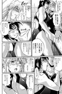 Namaiki! 2012-06 [Digital]