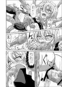 (C81) [Rafflesia (Campbell Gichou)] Sakuya Shoku (Touhou Project)