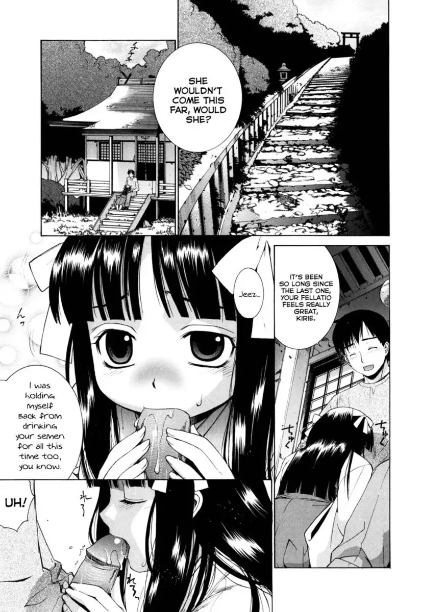 Nuko Miko-tan Chapter 2