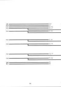 (C55) [GADGET (A-10)] DRAGONQUEST INFERNO (Dragon Quest)