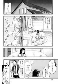 [Kuon Michiyoshi] Himegoto Maternity