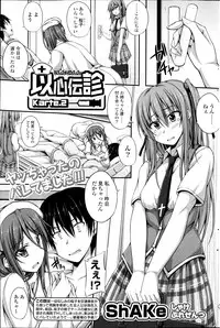 COMIC Potpourri Club 2013-04