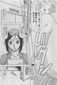 COMIC SIGMA 2011-06 Vol. 57