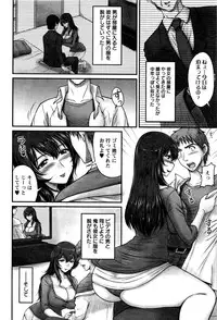 Action Pizazz 2016-12