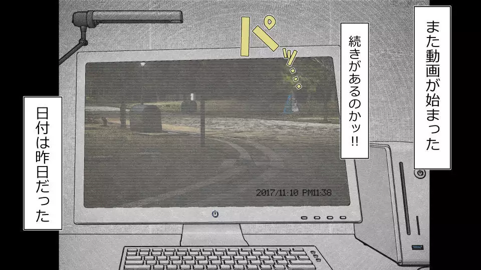 Tennen Ottori Musume, Kanpeki Zetsubou Netorare. Zengohen Nihon Set