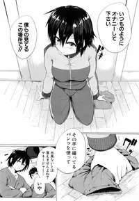 COMIC Shingeki 2016-08