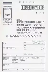 Deus Machina Demonbane Visual Fan Book