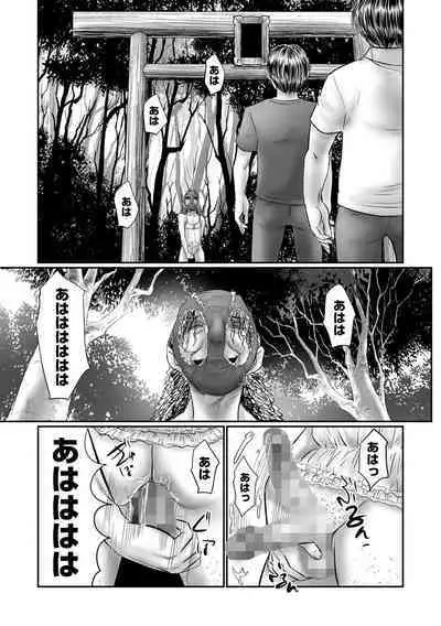 COMIC Mate Legend Vol. 48 2022-11