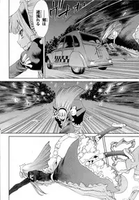 Gekkou no Carnevale Vol.2 [Shimokura Vio x Sumita Kazasa x Nitroplus]