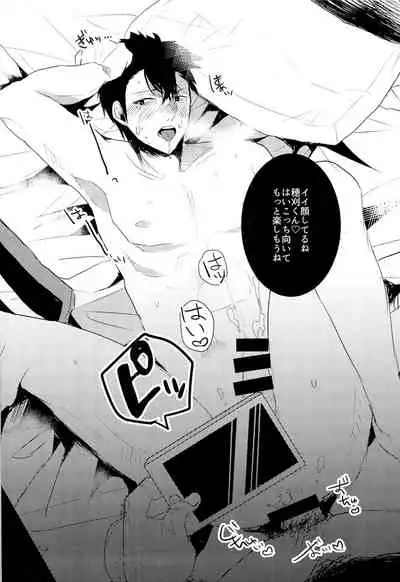 荒船隊がモブレされる話