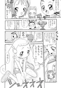 (CR31) [Studio Tar (Kyouichirou)] Ohanami (Ojamajo Doremi)