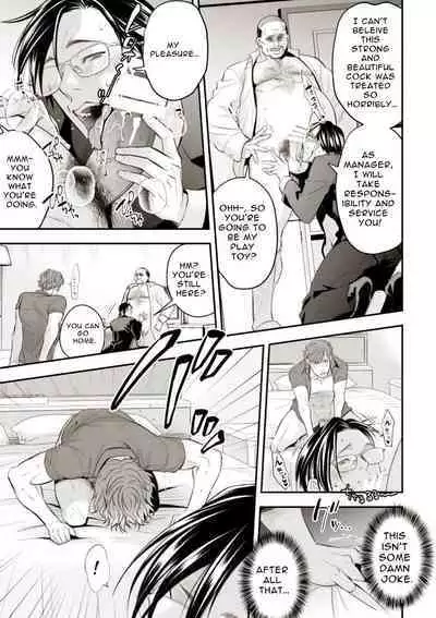 [UNKNOWN] Underground Idol stage01 JUN [English]