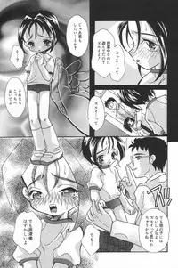 [Anthology] Little Pierce Vol.23