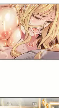 该死的家伙(外卖奇遇记)【中文】