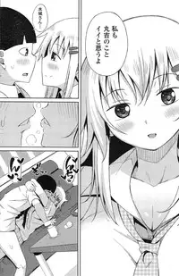 COMIC Penguin Club Sanzokuban 2014-11