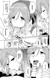 (COMIC1☆13) [AERODOG (inu)] Ecchi na Inuyama Senpai (Yuru Camp) [Chinese] [脸肿汉化组]