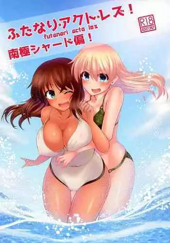 紅美-裏切りの不倫淫戯