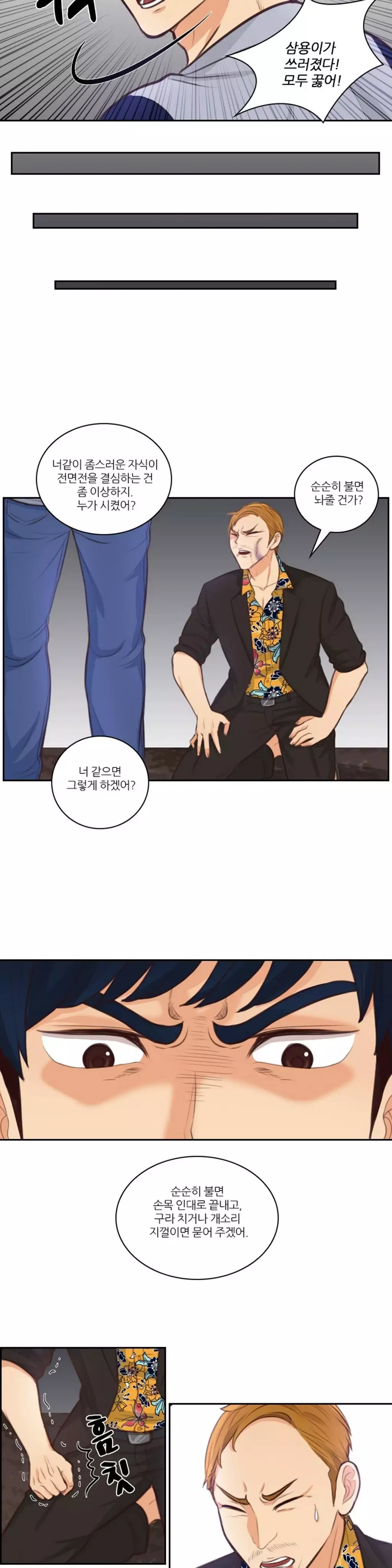 Before the 30 Ch. 0-35