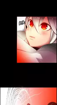 [Juder] Lilith`s Cord | 莉莉丝的脐带 Ch.1-35 [Chinese]