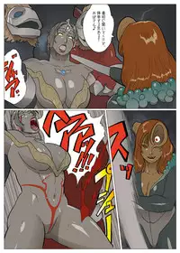 [Urban Doujin Magazine] エクストラレディ