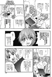 COMIC Potpourri Club 2004-02