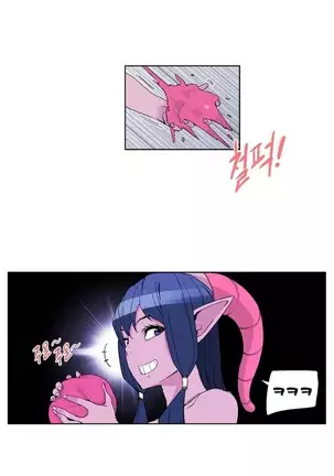 She is Delicious Ch.0-25