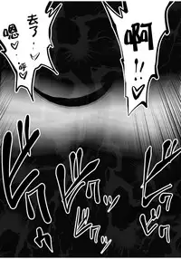 [Studio The DEVIL (Souryuu)] Kurobuchi Megane no Katei Kyoushi [Chinese] [lolipoi汉化组]