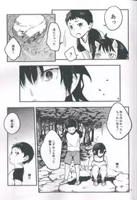 (C93) [Obumanjuu (obmas)] Oni no Sumu Ie Ni