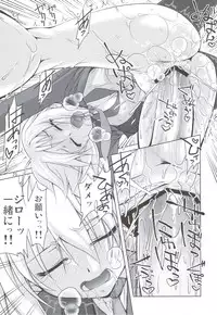 (C80) [GOLD RUSH (Suzuki Address)] Mame Maki! (Mayo Chiki!)