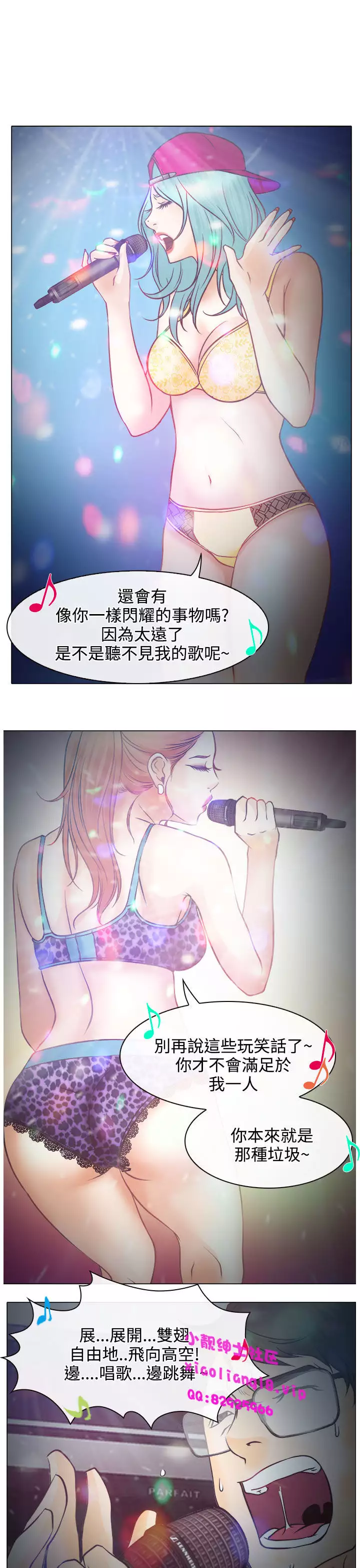 中文韩漫 低速男高速女 Ch.0-5