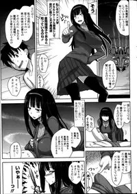 COMIC Penguin Club Sanzokuban 2014-01