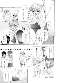 [Ozaki Miray] The Great Escape 2 Shokai Genteiban