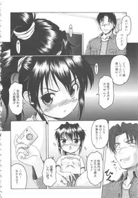 [Anthology] MOMOPAN 5 [Bloomer-ko Gari]