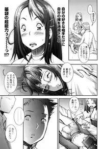 [Sengoku-kun] PRETTY COOL